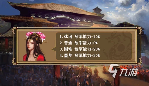 2024年必玩！经典重塑，老版三国志单机游戏耐玩排行榜：重温历史策略盛宴