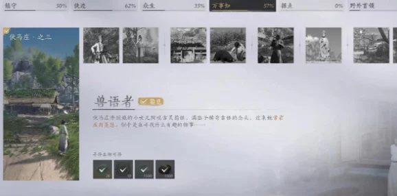 燕云十六声探索指南:完成暗香浮动任务的详尽步骤与技巧解析 燕云十六声探索指南:完成暗香浮动任务的详尽步骤与技巧解析