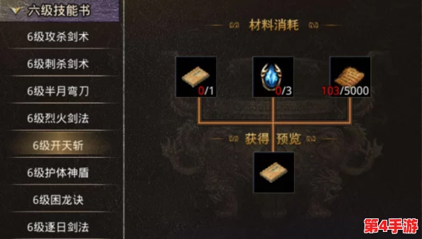 原始传奇高效刷取攻略：揭秘哪些神石最易获取，助力战力飙升秘籍！