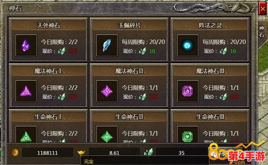 原始传奇高效刷取攻略:揭秘哪些神石最易获取,助力战力飙升秘籍! 原始传奇高效刷取攻略:揭秘哪些神石最易获取,助力战力飙升秘籍!