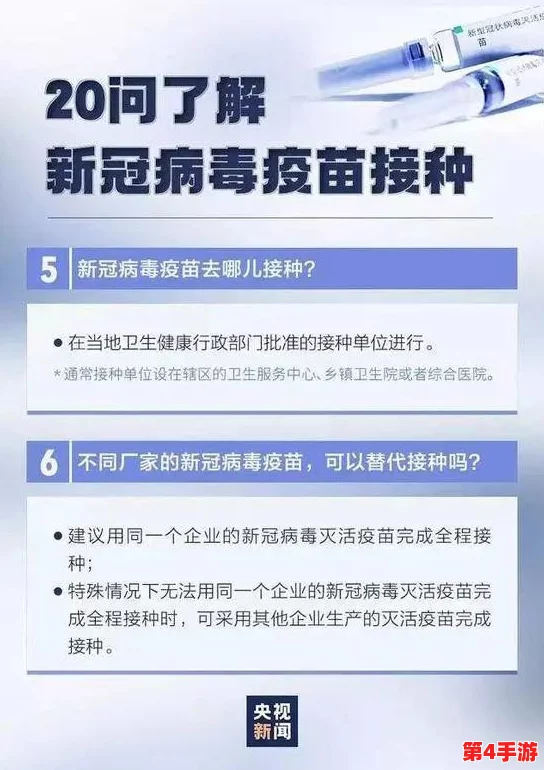 药老照顾深山里怀孕的薰儿,2024年新冠疫苗接种政策对孕妇的影响分析 药老照顾深山里怀孕的薰儿,2024年新冠疫苗接种政策对孕妇的影响分析