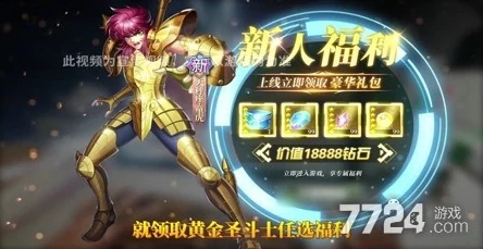 幻想圣域冥王神话：新手启航策略，五套顶尖阵容搭配全解析