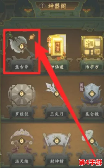 全面解析神仙道:神器解锁等级详解及获取策略指南 全面解析神仙道:神器解锁等级详解及获取策略指南