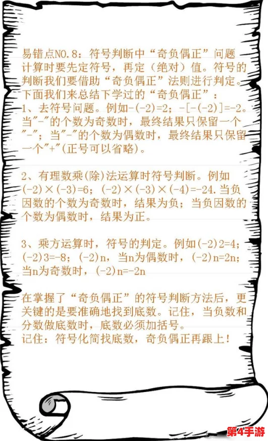 答错一题菊花放一支笔简隋英，2024年AI技术如何改变教育方式与考试模式的深度分析
