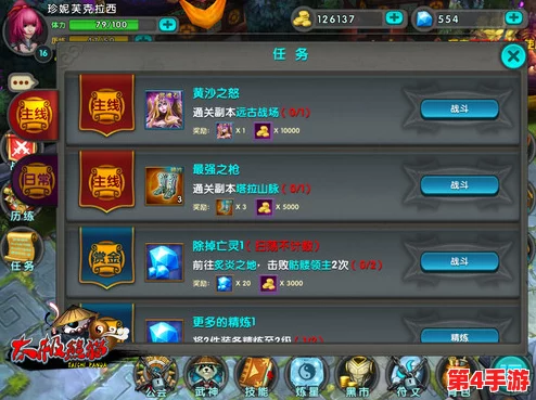 《太极熊猫》策略指南：精策钻石运用，解锁游戏进阶之路与多元价值探索