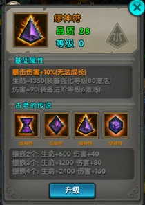 《太极熊猫》策略指南：精策钻石运用，解锁游戏进阶之路与多元价值探索