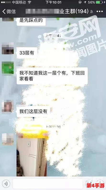 海角社区深夜秘入口：2024年人工智能与虚拟现实交汇的神秘体验之旅