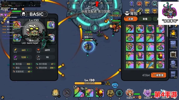 攻略分享:沙盒与副本英勇之地,全面对决四大领主BOSS的制胜策略与技巧 攻略分享:沙盒与副本英勇之地,全面对决四大领主BOSS的制胜策略与技巧