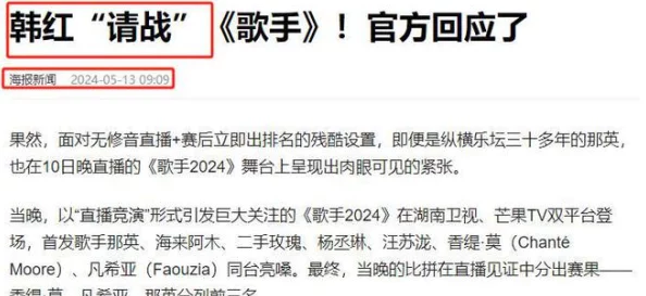 男生将坤坤申请女生的句号里，因性别认同问题引发社会热议与讨论