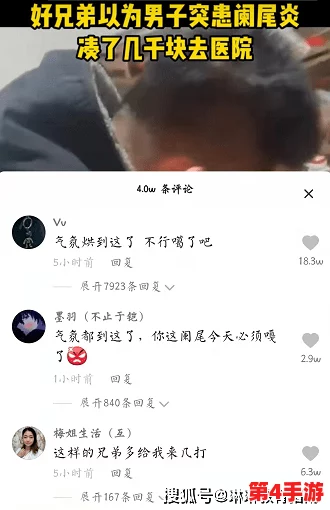 灌水按压肚子哭，泪如雨下心如刀割