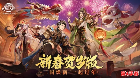 永暮幻想策略进阶：三系阵容搭配最优解与实战应用推荐