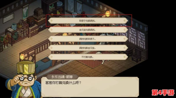 《大侠立志传》生存之道：全面解锁提升生存能力的实战策略与技巧指南