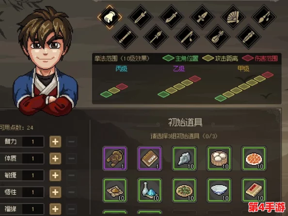 《大侠立志传》生存之道：全面解锁提升生存能力的实战策略与技巧指南