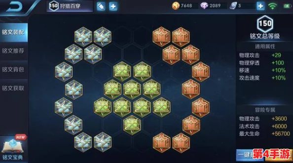 王者荣耀顶尖李白玩家必备：国服最强出装与铭文搭配全攻略