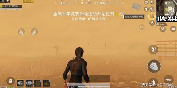 独家爆料海角大神，风云变幻，惊天动地