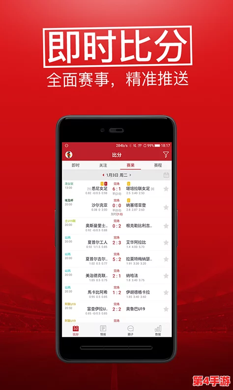 靠逼APP：让你的潜力无限释放，成就更加辉煌