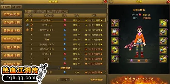 热血江湖中梅魂与卢侠：谁才是抗敌不倒的坚韧之选？