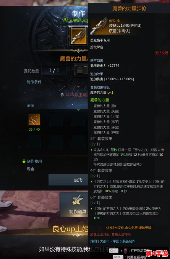 末日方舟：玩家自创物品市场流通与价值深度剖析报告