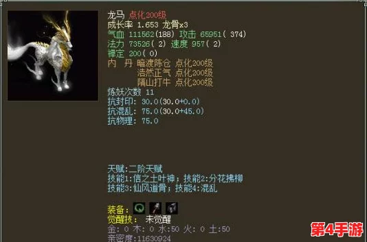 探索《归龙潮》尘嚣角色：全面剖析其独特技能组合与实战应用策略
