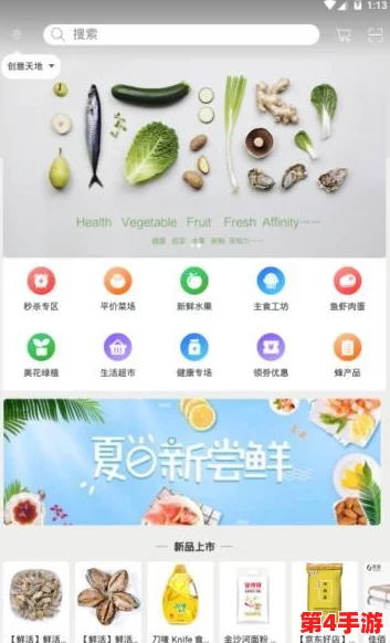 “用户评价极高的十八模1.1.3版本软件,功能强大,使用方便,满足各种需求” “用户评价极高的十八模1.1.3版本软件,功能强大,使用方便,满足各种需求”