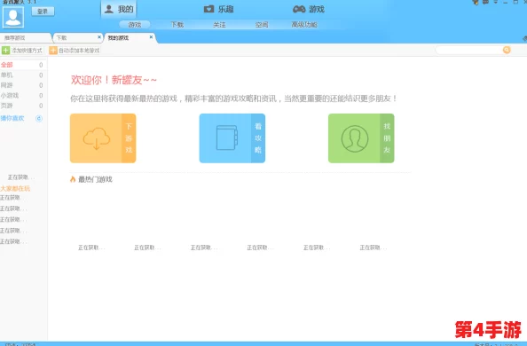 “用户评价极高的十八模1.1.3版本软件,功能强大,使用方便,满足各种需求” “用户评价极高的十八模1.1.3版本软件,功能强大,使用方便,满足各种需求”