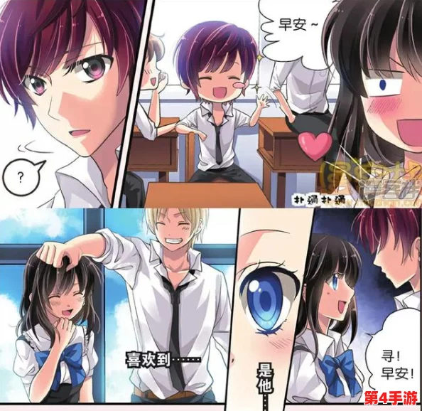 班长撩起我的蹭来蹭去漫画,温馨治愈的校园爱情故事展现青春活力 班长撩起我的蹭来蹭去漫画,温馨治愈的校园爱情故事展现青春活力
