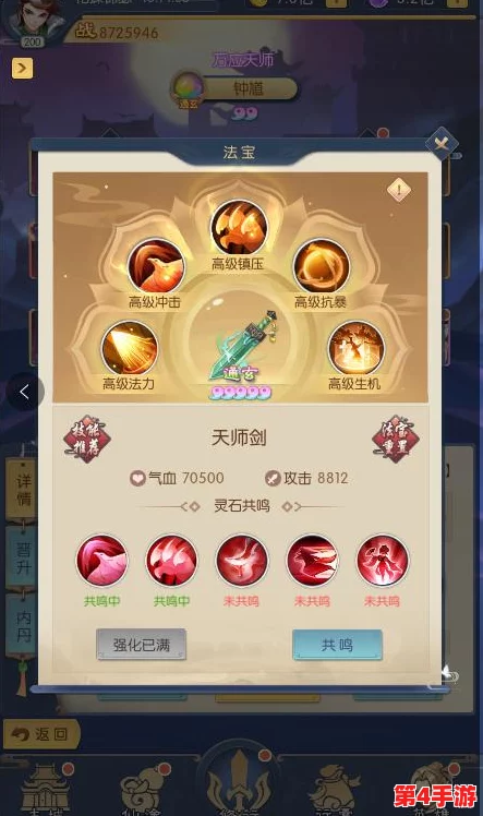 《无极仙途》灵兽白虎全攻略：揭秘多元获取途径，共赴修仙之旅