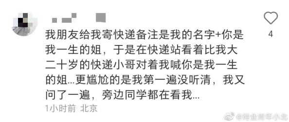 猫咪社区的永久地域网名是什么？2024年流行趋势下的新宠物文化解析