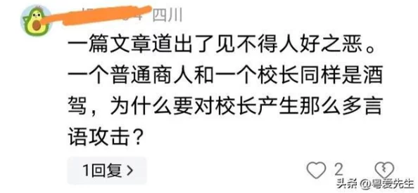 班长我错了能不能关掉开关,自食其果终究难逃 班长我错了能不能关掉开关,自食其果终究难逃