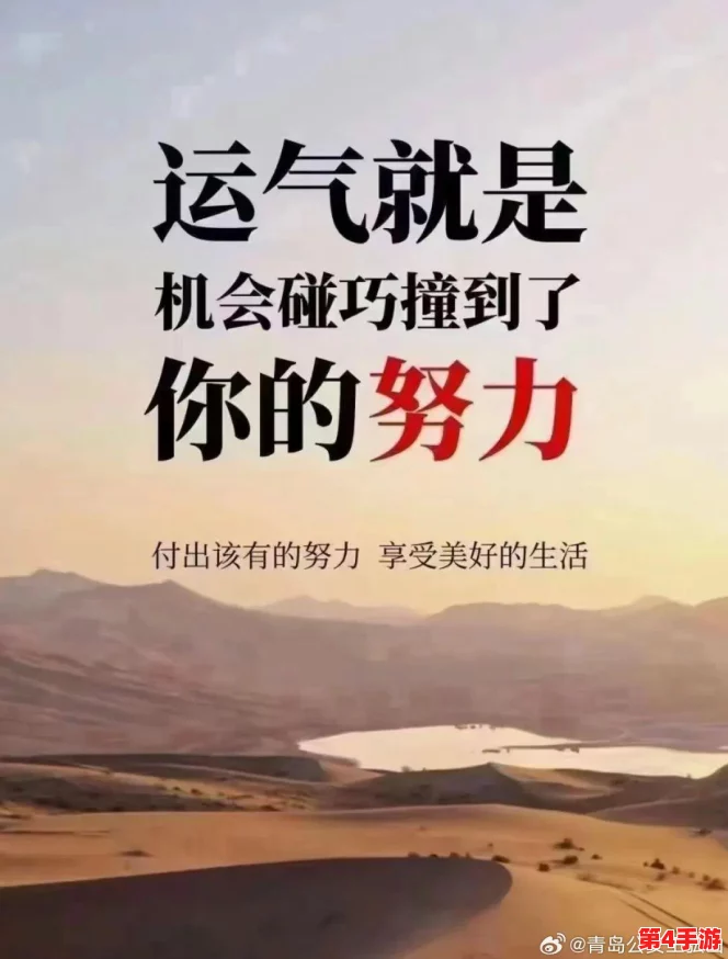 婬-妇BBXBBXBBxBBX印＂：勇敢面对挑战，积极迎接生活的一切
