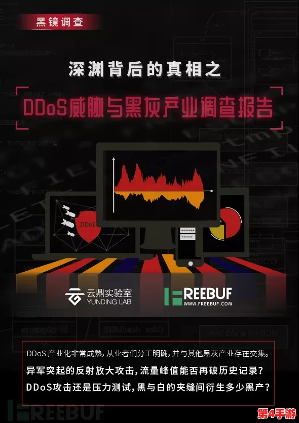 黑料传送门线路一：2024年热门事件背后的真相与内幕分析