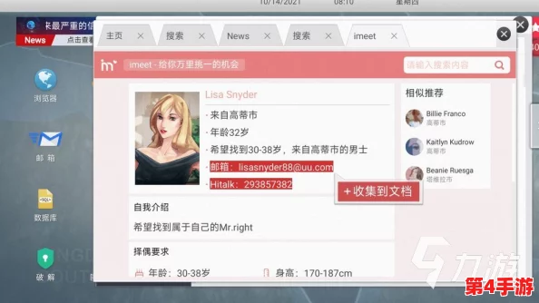 理解免费无遮挡 视频网站下载樱桃的方式与技巧，助你轻松获取所需资源