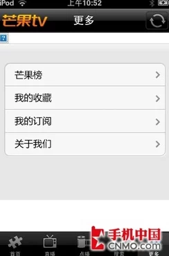 芒果视频污：用户评价揭示使用体验与内容质量的真实反馈，值得一看！