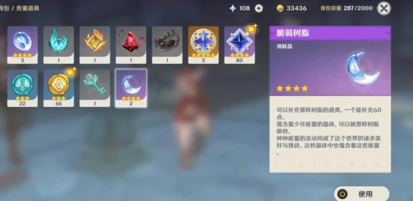 八重神子拿黄瓜奖励旅行者，因其独特的方式吸引了众多玩家的关注与热议
