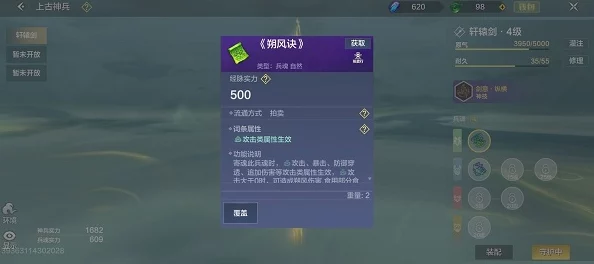 八重神子拿黄瓜奖励旅行者，因其独特的方式吸引了众多玩家的关注与热议