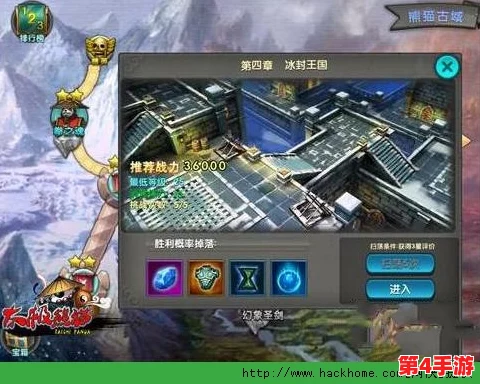 《太极熊猫》游戏首饰精选指南：个性化搭配，打造专属战力提升方案