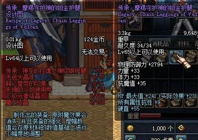 DNF女帝身份揭秘：探秘神秘职业背后的强大魅力与独特技能体系