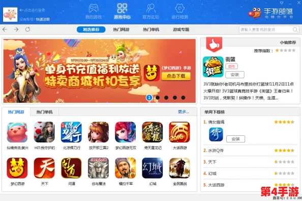 禁游手游免费下载网站推荐：让我们在游戏中找到快乐与友谊，共同享受美好的时光！