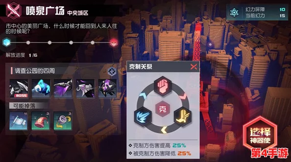 预言奇谈:多维度结局解析,探索游戏中的不同命运走向 预言奇谈:多维度结局解析,探索游戏中的不同命运走向