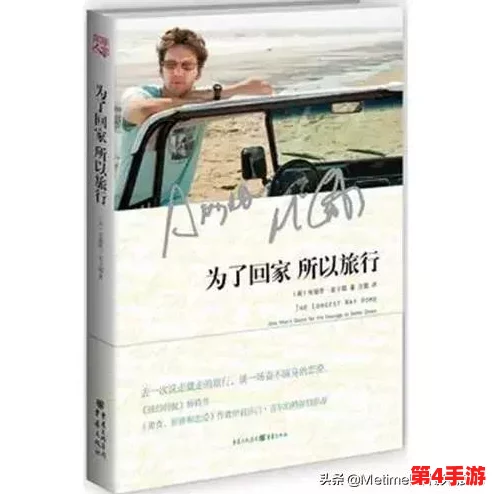 心动小镇手游：绿色小摩托轻松获取全攻略，与NPC安德鲁对话即享免费载具！