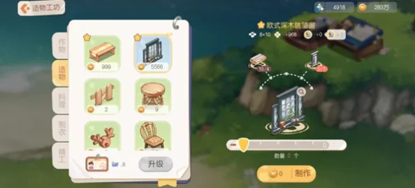 奥比岛手游：探索爱心系统的多重妙用，助力角色成长与社交互动新体验