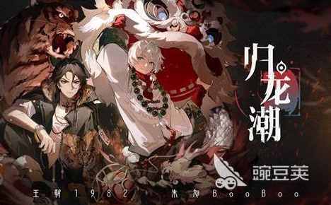 深入探索〈归龙潮〉:主角全技能链精细剖析与实战应用策略 深入探索〈归龙潮〉:主角全技能链精细剖析与实战应用策略