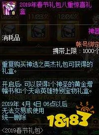探索《地下城与勇士》女性职业魅力：哪一款是你不可错过的趣味之选？