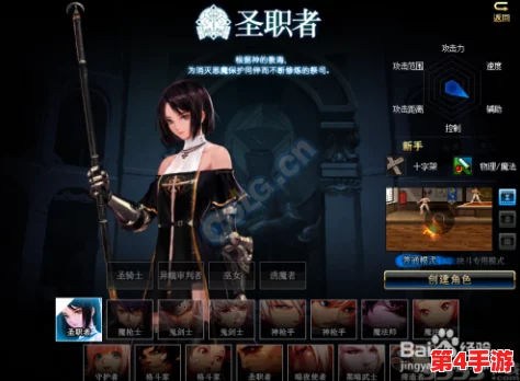 探索《地下城与勇士》女性职业魅力：哪一款是你不可错过的趣味之选？