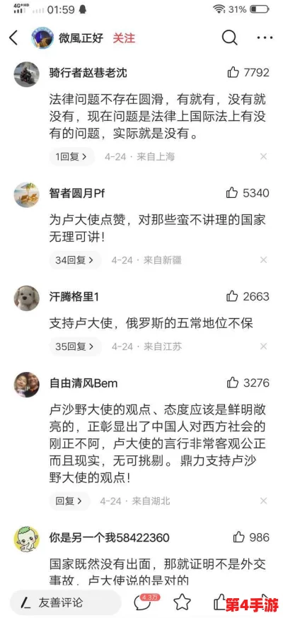 17c一起草+ 国卢，网友热议：这组合真是太有趣了，不知道会带来怎样的火花和创意！
