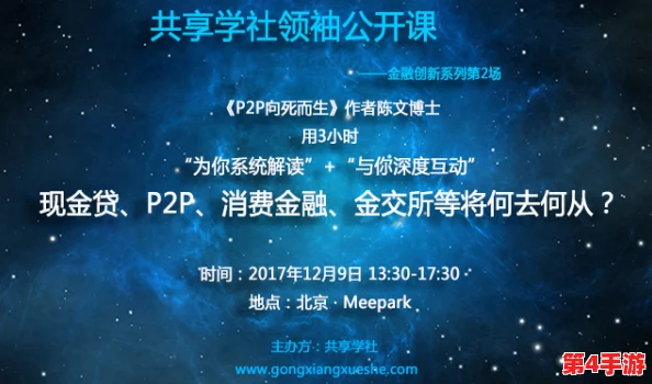 gogogo大但人文艺术创作背景：深入理解这一现象背后的文化脉络与艺术表达的多样性与深度