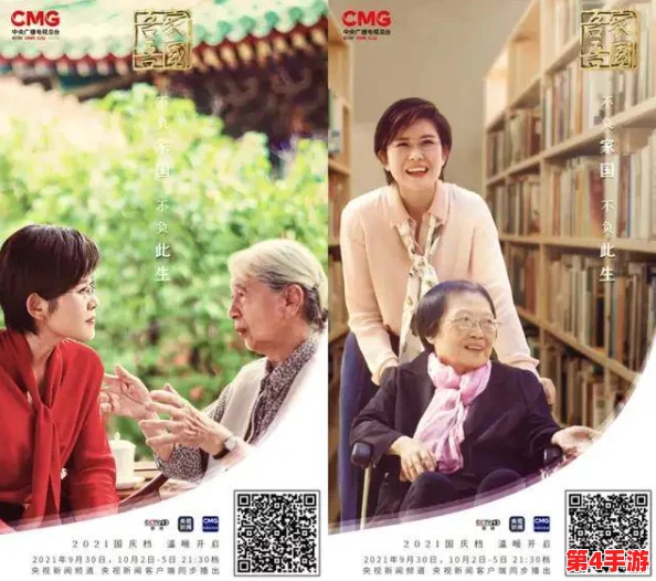 爷爷奶奶607080：岁月的积淀让他们成为智慧与爱的象征，传递着无尽的正能量和温暖