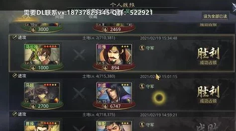 《率土之滨》开荒期最强阵容搭配排行:策略与英雄的完美融合,引领新手征服之路! 《率土之滨》开荒期最强阵容搭配排行:策略与英雄的完美融合,引领新手征服之路!