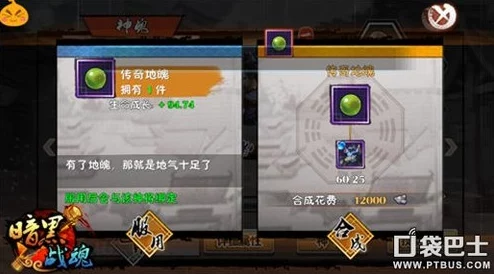 《镇魂街》吕仙宫顶级阵容搭配策略：解锁天生为王最强战力组合指南