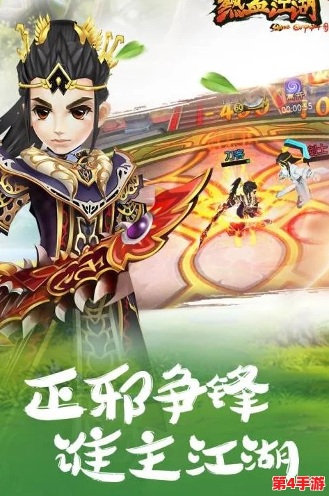 寻找性价比之王！哪款热血江湖题材手游既刺激好玩又经济实惠？